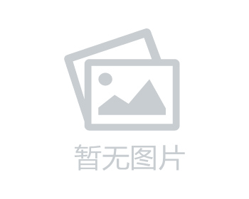 我公司加強(qiáng)對機(jī)械安全防范知識培訓(xùn)