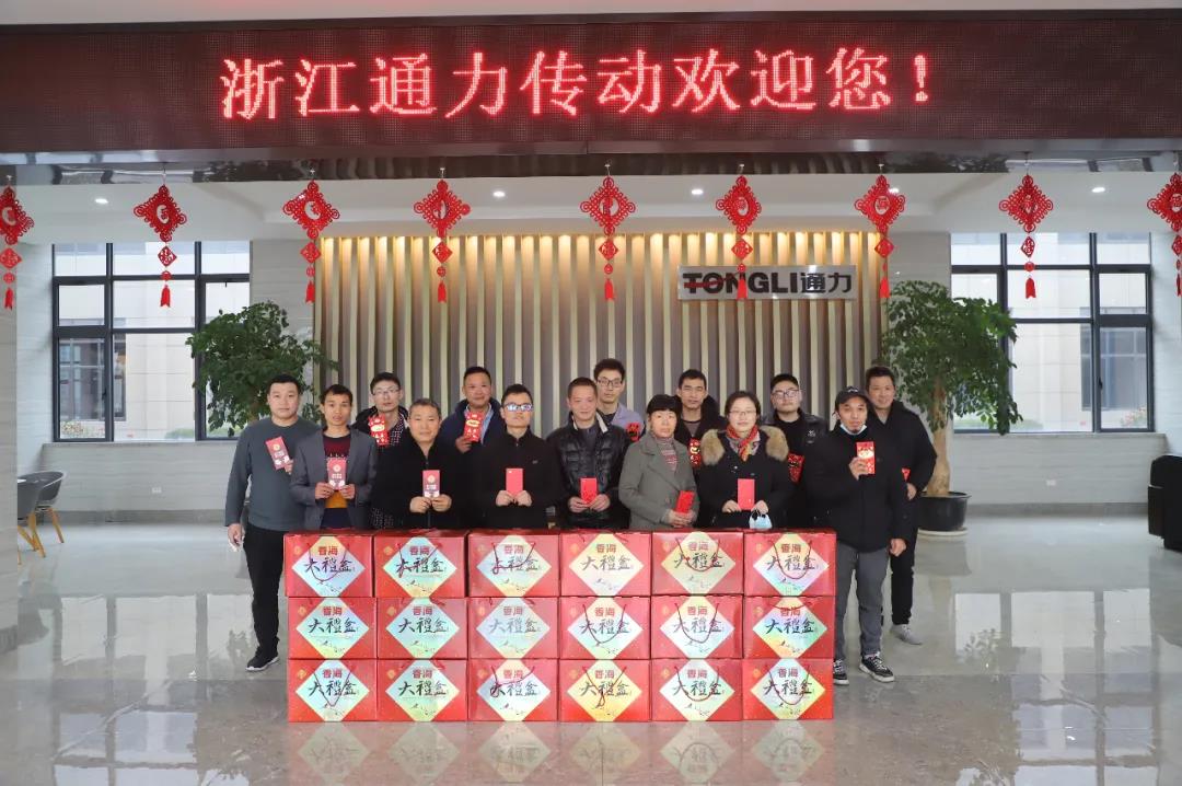 留瑞送溫暖，通力送上大禮包！